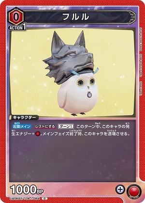 Union Arena UA06BT/TOA-1-084 Fururu C