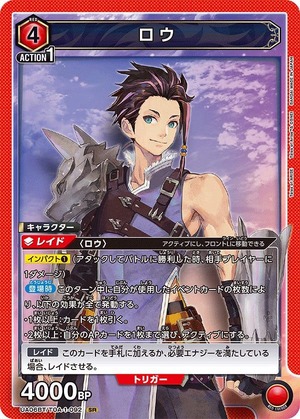 Union Arena UA06BT/TOA-1-092 row SR