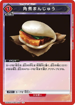 Union Arena UA06BT/TOA-1-094 braised manju U