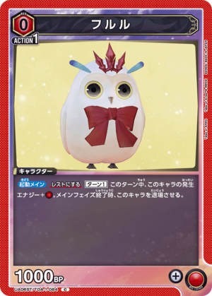 Union Arena UA06ST/TOA-1-084 Fururu C