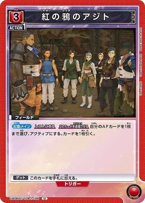 Union Arena UA06ST/TOA-1-108 Crimson Crow s Hideout U