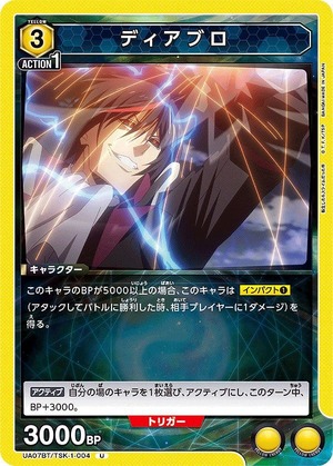 Union Arena UA07BT/TSK-1-004 Diablo U