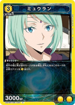 Union Arena UA07BT/TSK-1-007 Myuran C