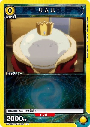 Union Arena UA07BT/TSK-1-010 Rimuru C