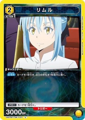 Union Arena UA07BT/TSK-1-011 Rimuru U