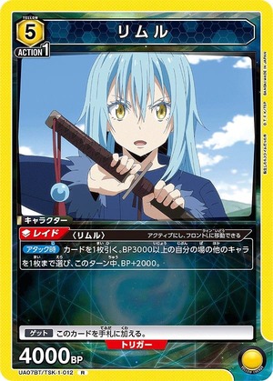 Union Arena UA07BT/TSK-1-012 Rimuru R