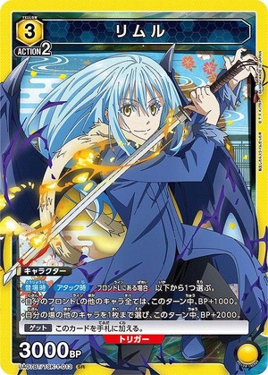Union Arena UA07BT/TSK-1-013 Rimuru SR