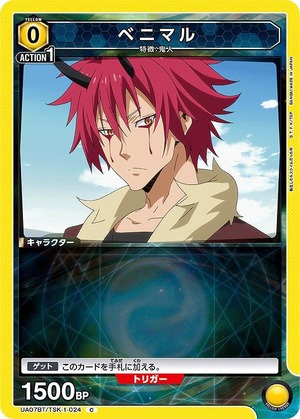 Union Arena UA07BT/TSK-1-024 Benimaru C