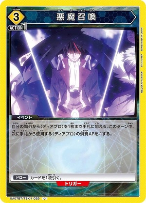 Union Arena UA07BT/TSK-1-029 demon summoning C
