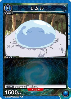 Union Arena UA07BT/TSK-1-050 Rimuru C