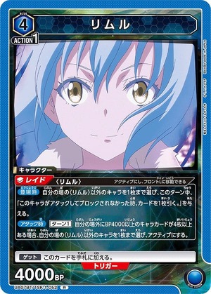 Union Arena UA07BT/TSK-1-052 Rimuru R