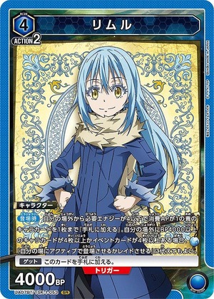 Union Arena UA07BT/TSK-1-053 Rimuru SR