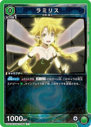 Union Arena UA07BT/TSK-1-086 Ramiris C