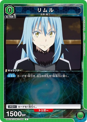 Union Arena UA07BT/TSK-1-089 Rimuru C