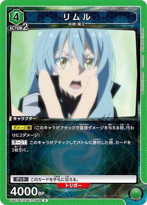 Union Arena UA07BT/TSK-1-090 Rimuru R
