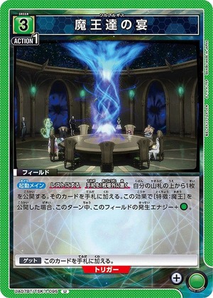 Union Arena UA07BT/TSK-1-095 Feast of Demon Kings U