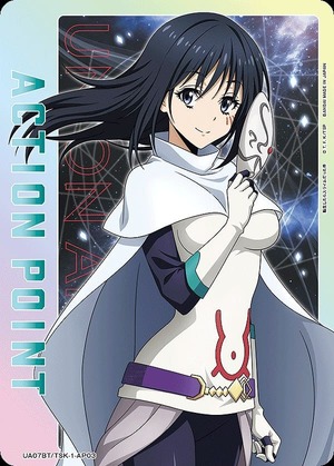 Union Arena UA07BT/TSK-1-AP03 Action point card Shizu AP