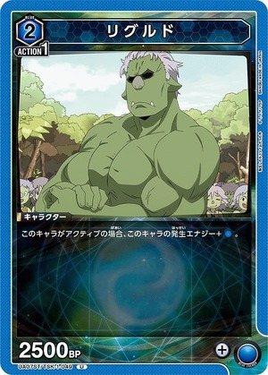 Union Arena UA07ST/TSK-1-049 Rigurdo U