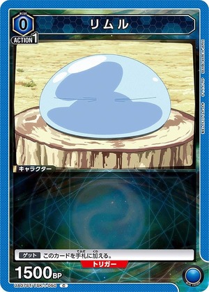 Union Arena UA07ST/TSK-1-050 Rimuru C