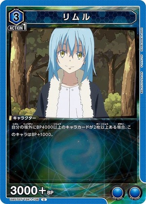 Union Arena UA07ST/TSK-1-106 Rimuru U