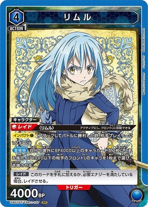 Union Arena UA07ST/TSK-1-107 Rimuru SR