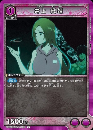 Union Arena UA08BT/BLC-1-035 Orihime Inoue U