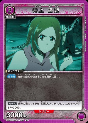 Union Arena UA08BT/BLC-1-036 Orihime Inoue R