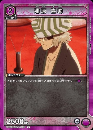 Union Arena UA08BT/BLC-1-037 Kisuke Urahara U