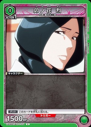 Union Arena UA08BT/BLC-1-071 Retsu Unohana C
