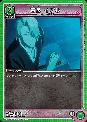 Union Arena UA08BT/BLC-1-075 Izuru Kira U