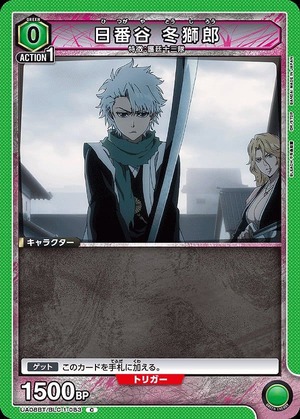 Union Arena UA08BT/BLC-1-083 Toshiro Hitsugaya C