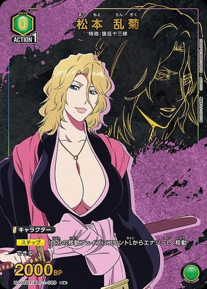 Union Arena UA08BT/BLC-1-089 Rangiku Matsumoto C [PARALLEL]