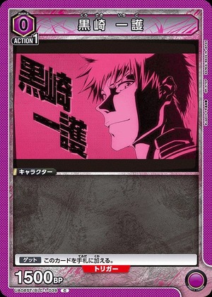 Union Arena UA08ST/BLC-1-039 Ichigo Kurosaki C