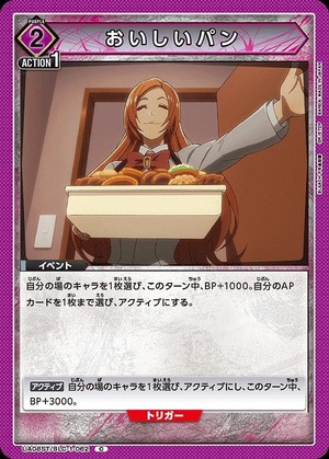 Union Arena UA08ST/BLC-1-062 delicious bread C