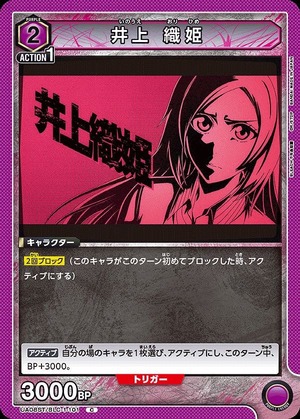 Union Arena UA08ST/BLC-1-101 Orihime Inoue C