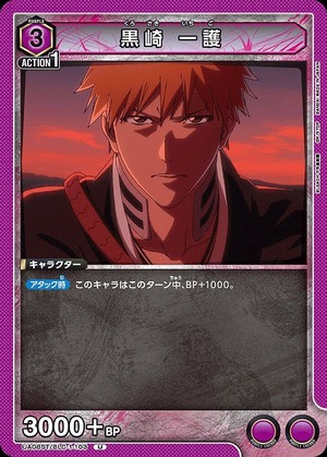 Union Arena UA08ST/BLC-1-103 Ichigo Kurosaki U
