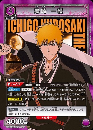 Union Arena UA08ST/BLC-1-104 Ichigo Kurosaki SR