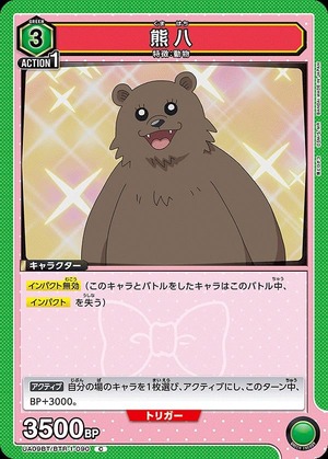 Union Arena UA09BT/BTR-1-090 Kumahachi C
