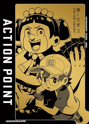 Union Arena UA09BT/BTR-1-AP06 Action point card Roboko Bond money AP