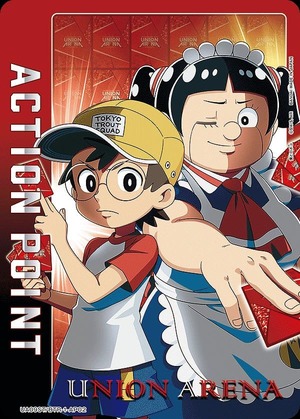 Union Arena UA09ST/BTR-1-AP02 Action point card Bond Roboko AP