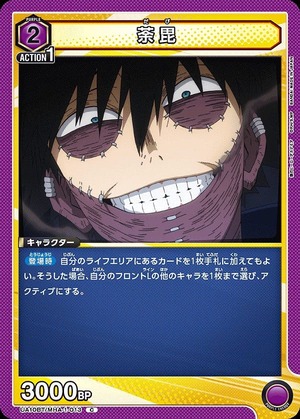 Union Arena UA10BT/MHA-1-013 Dabi C