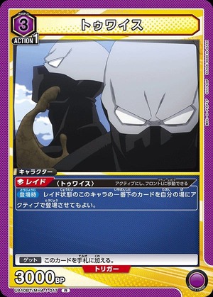 Union Arena UA10BT/MHA-1-017 Twice R