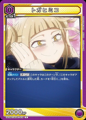 Union Arena UA10BT/MHA-1-018 Himiko Toga C