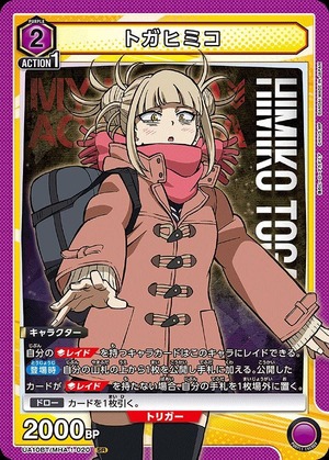 Union Arena UA10BT/MHA-1-020 Himiko Toga SR