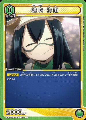 Union Arena UA10BT/MHA-1-036 frog blowing rainy season C