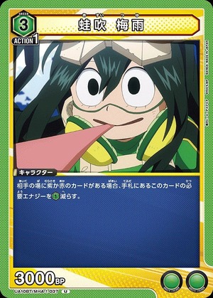 Union Arena UA10BT/MHA-1-037 frog blowing rainy season U