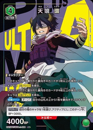 Union Arena UA10BT/MHA-1-038 Tamaki Tenkui R [PARALLEL]