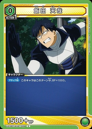 Union Arena UA10BT/MHA-1-039 Tenya Iida C