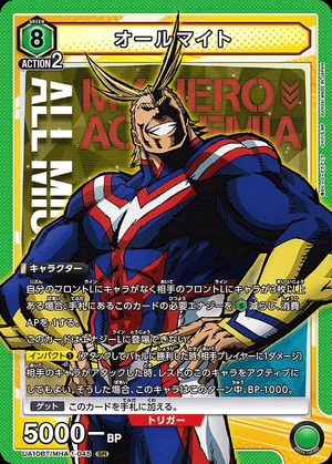 Union Arena UA10BT/MHA-1-045 all might SR