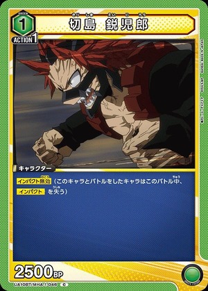Union Arena UA10BT/MHA-1-046 Eijiro Kirishima C